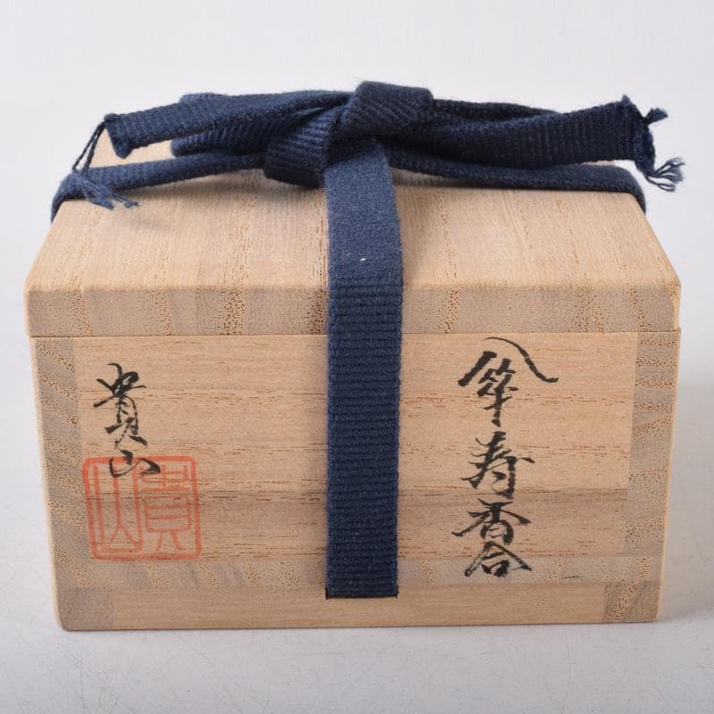 茶道具　蒔絵師　中林貴山作　傘寿蒔絵　香合　共箱　V　8124