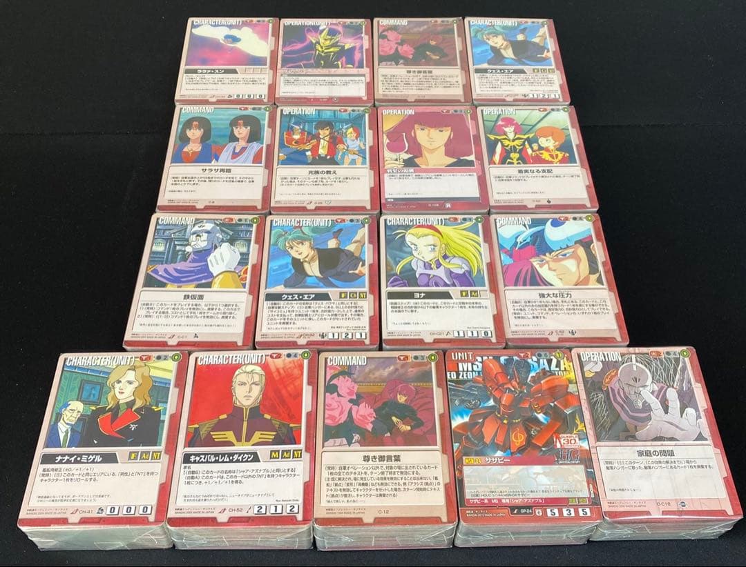 ガンダムウォー カード 赤 まとめ売り ⑧約2100枚 十字勲章など - メルカリ