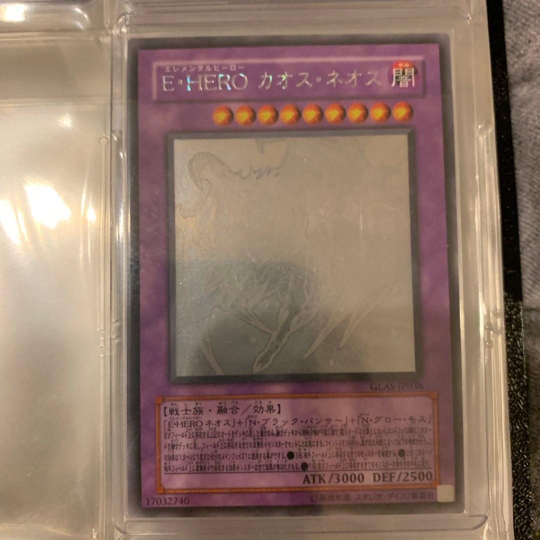 遊戯王 ホロ8枚セットまとめ d*3様 遊戯王 ホログラフィックカードセット 8