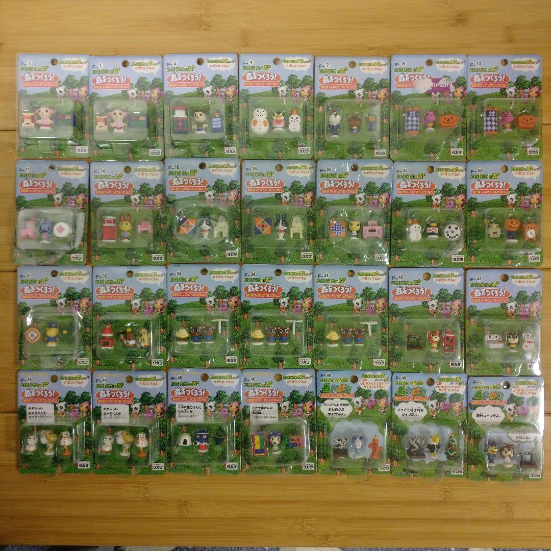 どうぶつの森+ 森をつくろう! NEWフィギュアコレクション 28点セット
