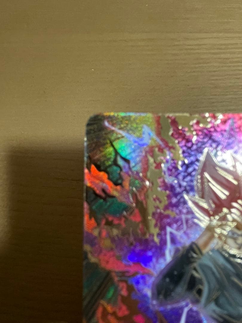 ドラゴンボールスーパーダイバーズSDV8-024 パラレルゴクウブラック