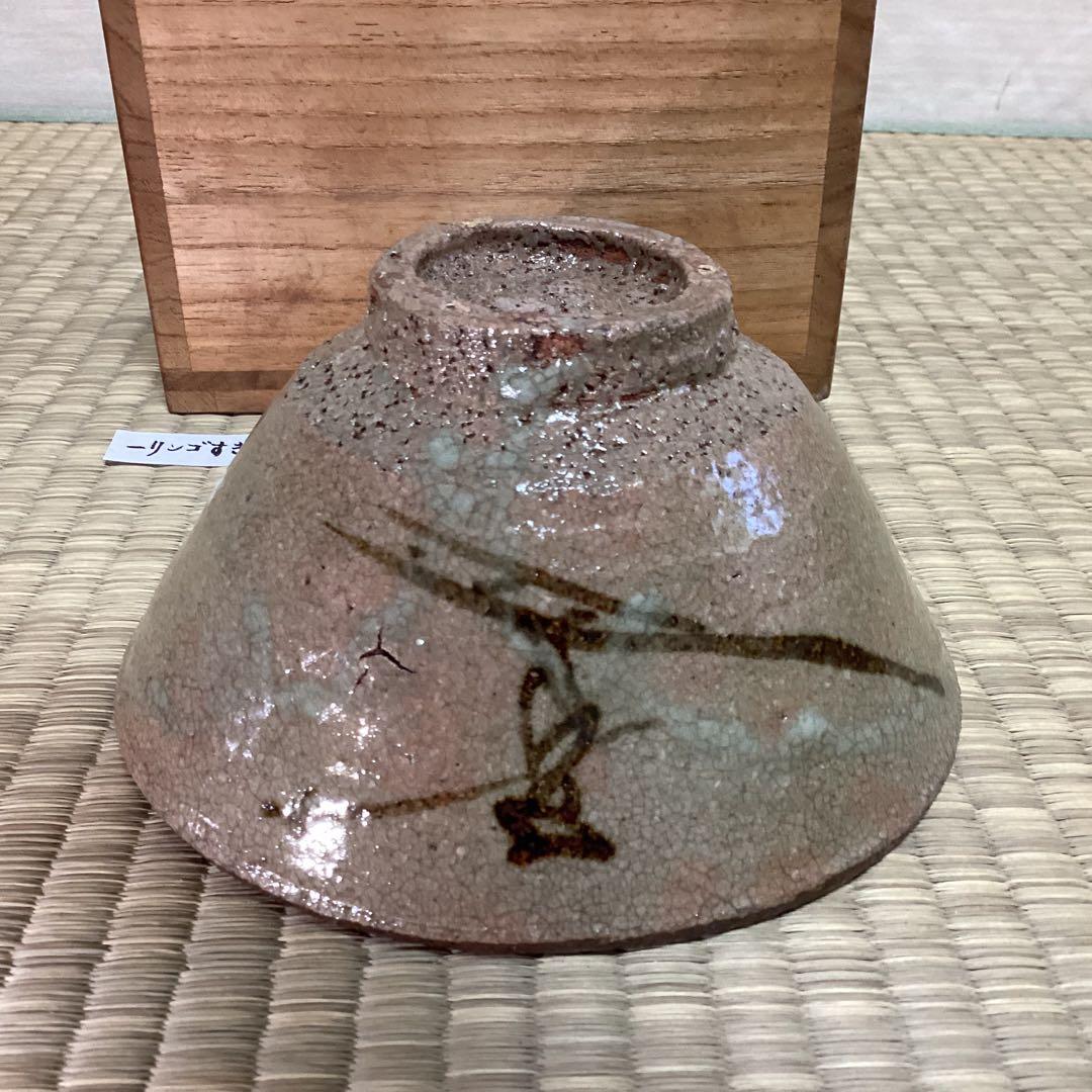 絵唐津茶碗　　松古窯5代目佐久間芳丘