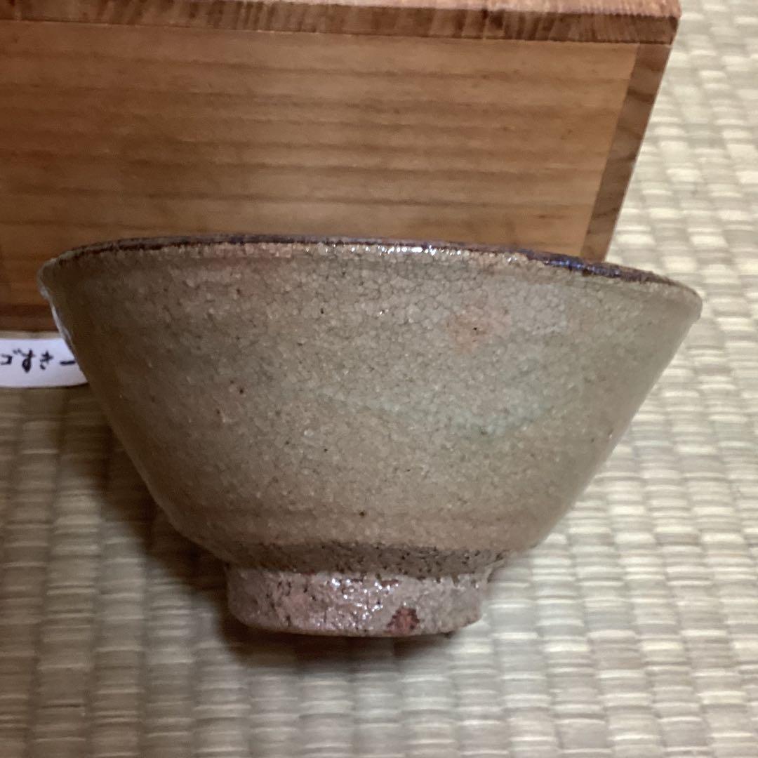 絵唐津茶碗　　松古窯5代目佐久間芳丘