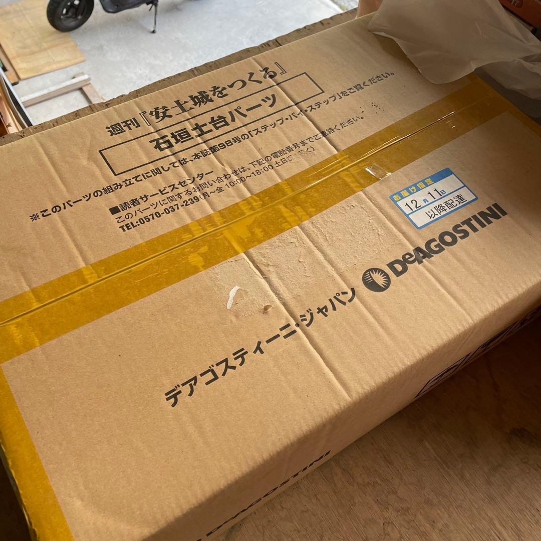 ATSUSHIさま専用ページ！他の方は購入ご遠慮ください！