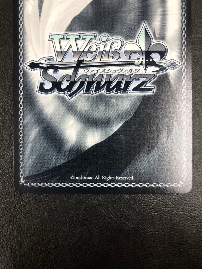 kny25116#84ヴァイス 一番好きな魔法 フリーレン SSP