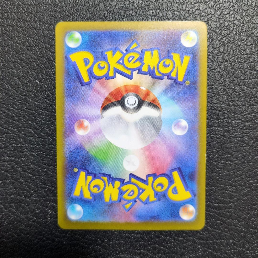 ポケモンカード　ピカチュウ　まとめセット販売　6枚