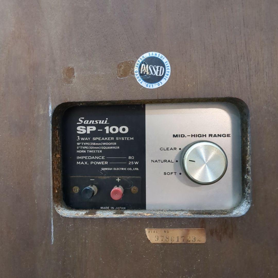 Sansui SP-100 スピーカー 木製 ペア2台セット M2037