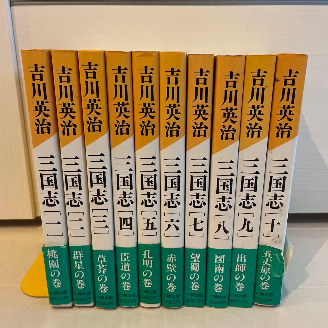 狐の帰る國 阿波古代史 道は阿波より始まる の元になっ