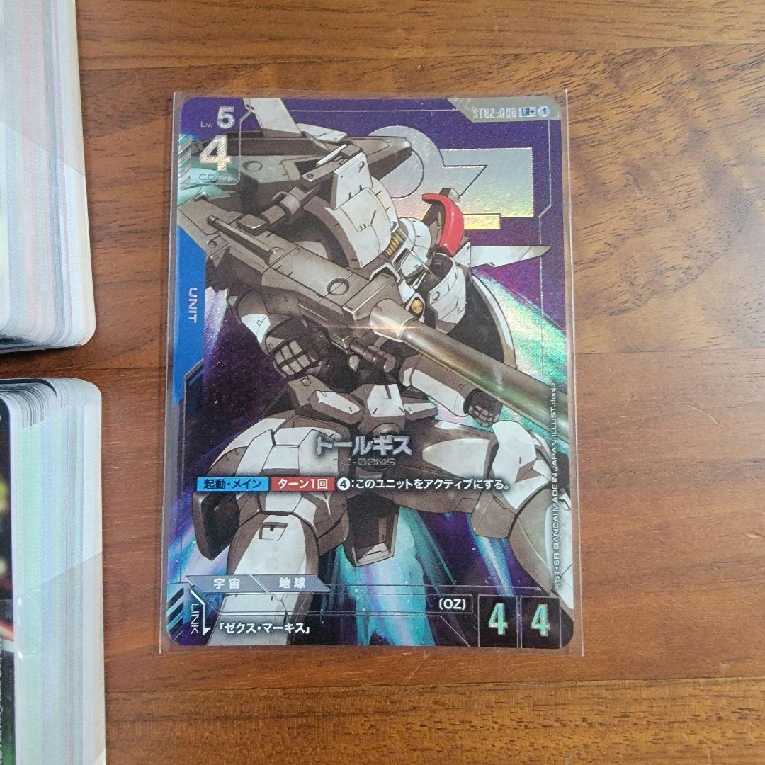 イナズマイレブンGO TCG ギャラクシー編銀河で放て！ソウルストライク