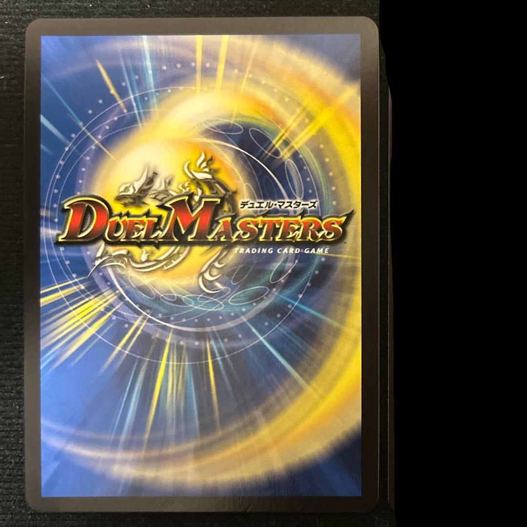 龍后人形メアリー・ジェニー シークレット 1枚 デュエルマスターズ