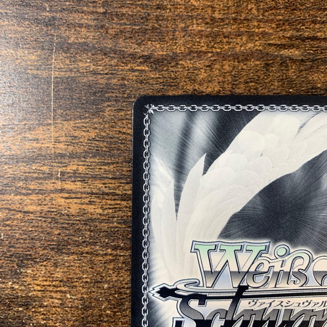 一番好きな魔法フリーレン　SSP