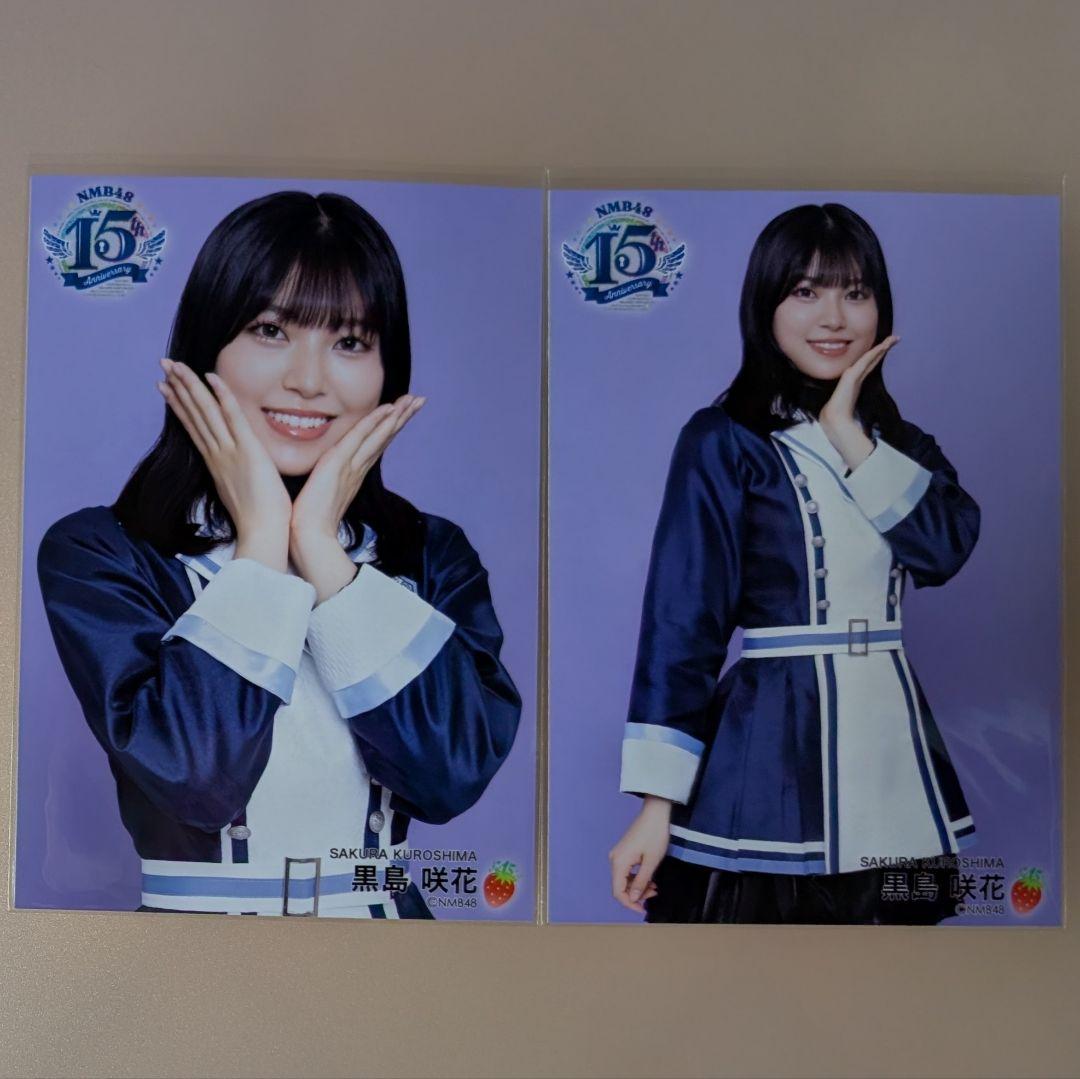NMB48 黒島咲花 15周年LIVE ランダム生写真コンプ - メルカリ