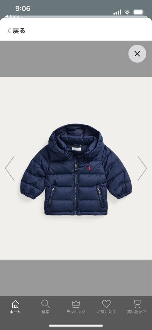Ralph Lauren ネイビー ダウンコート