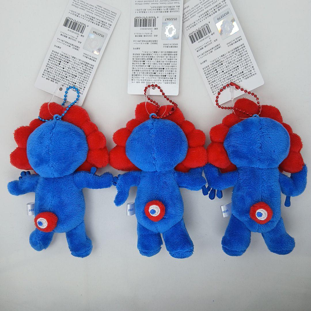 ミャクミャク ボールチェーンマスコット 3種セット ぬいぐるみ