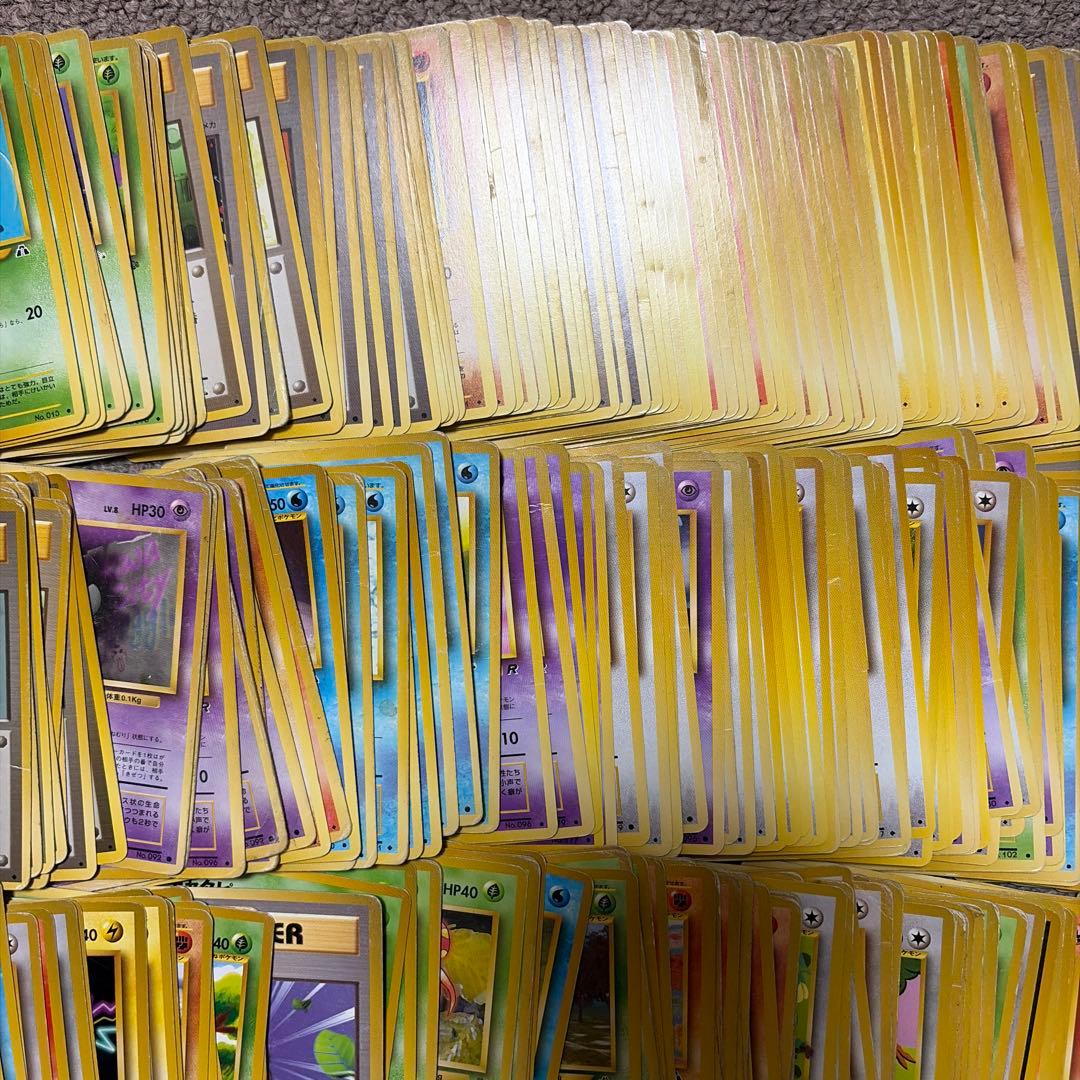 旧裏　ノーマル　500枚　まとめ売り　大量　エネルギーカード抜き