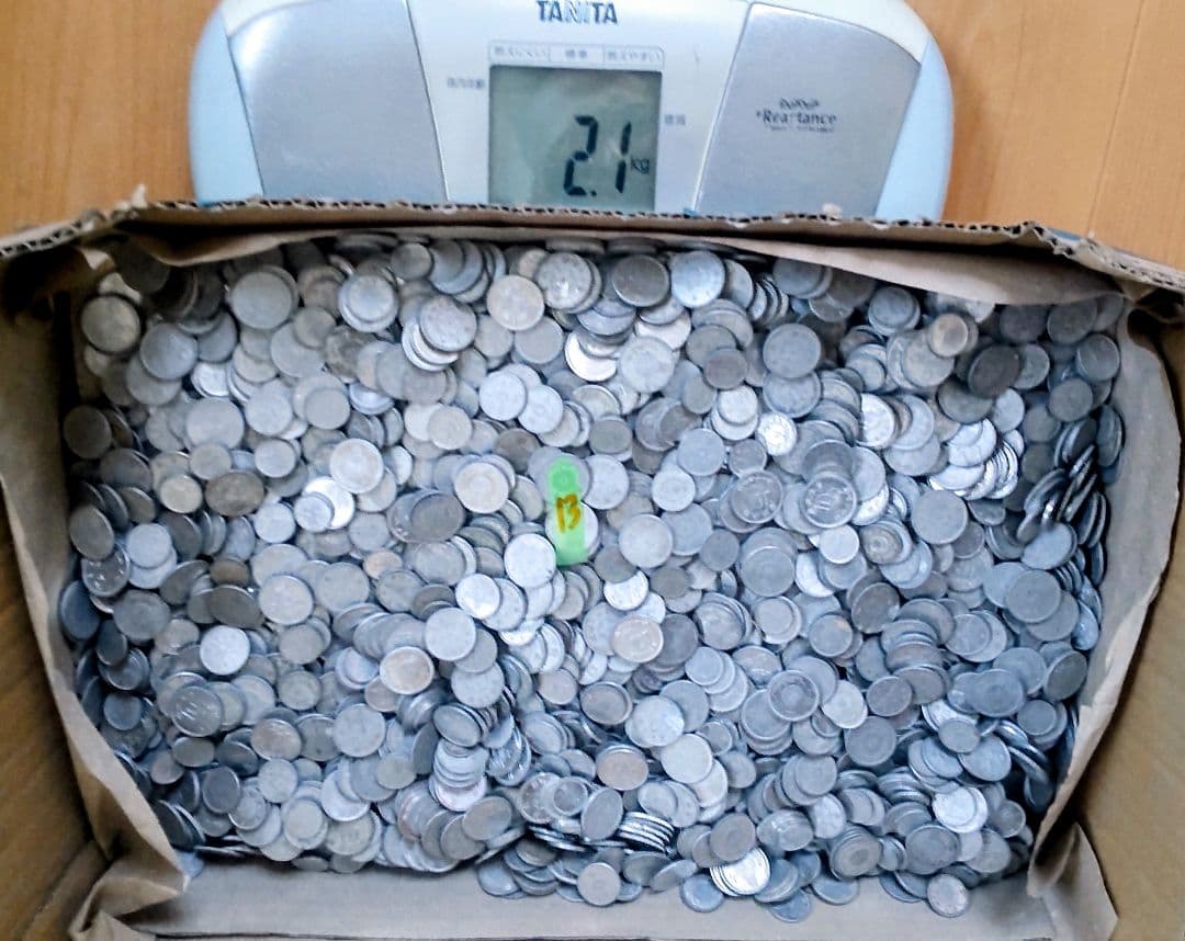 日本アルミ銭のみ／旧硬貨／No.10.12.13／３口セット／ちゅんちゃん専用