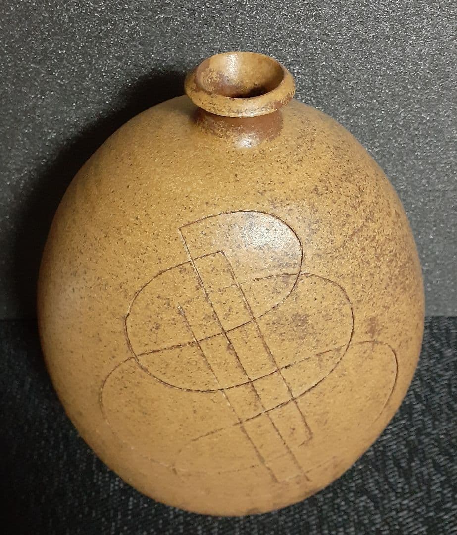 日本工芸会正会員　大甕陶宛【竹内彰】作　鉄釉幾何学文扁壺　共箱　【師　富本憲吉