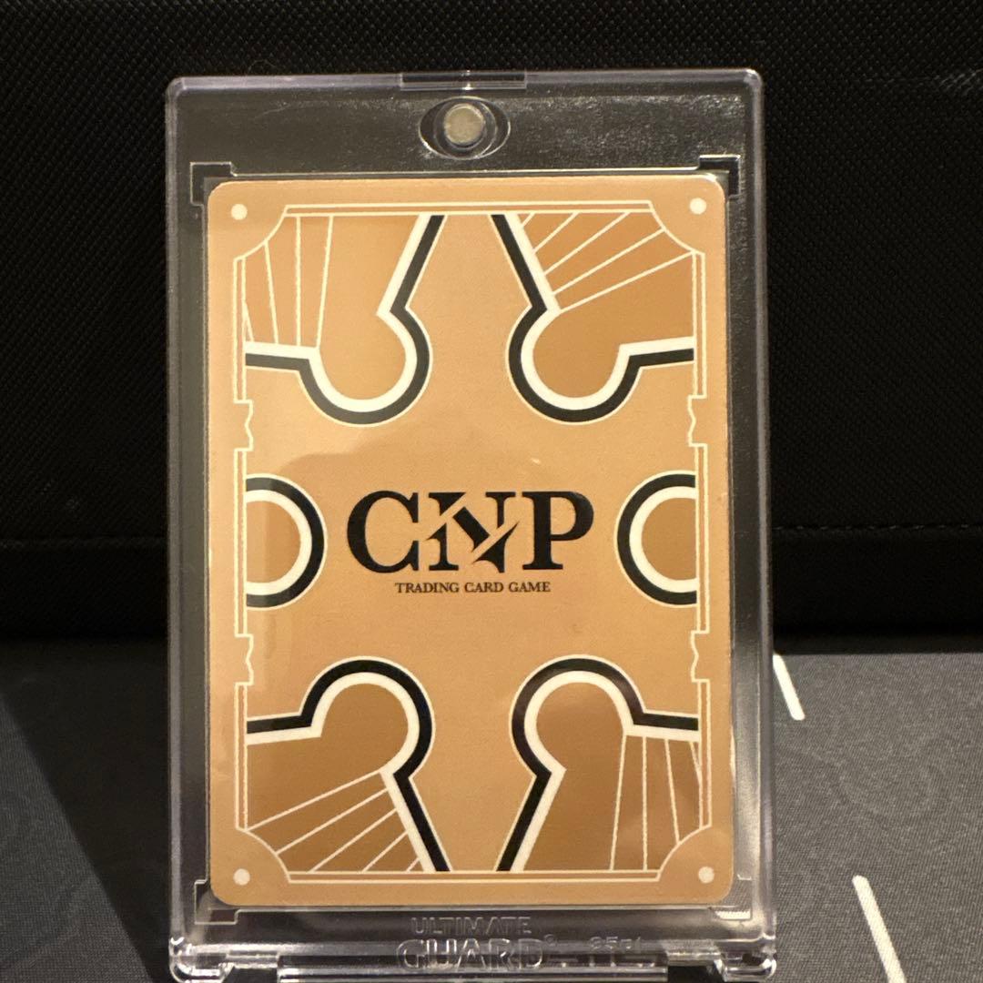 CNPトレカ　竜人の協力者 ツミカ P-RR