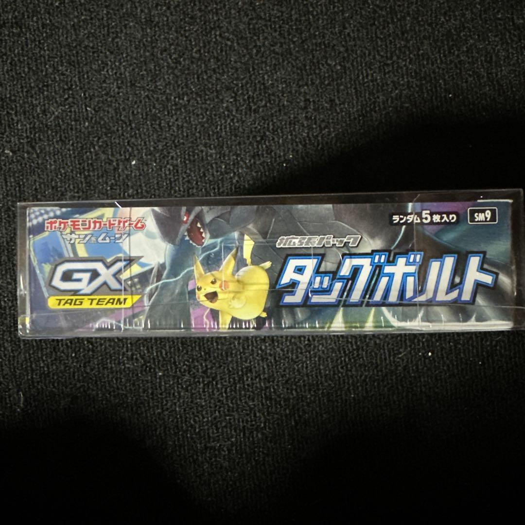 タッグボルト1BOX 未開封　シュリンク付き