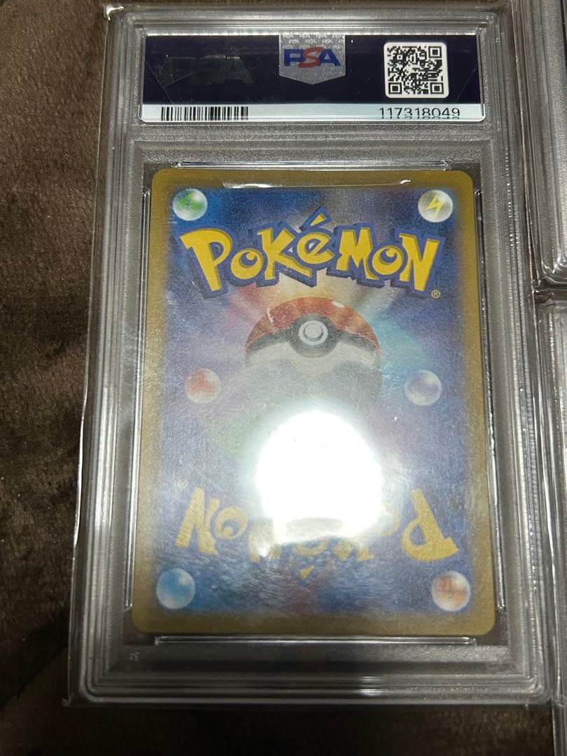 安心鑑定】Vユニ四神　ギラティナ　UR パルキア以外　4連番　5枚　PSA10