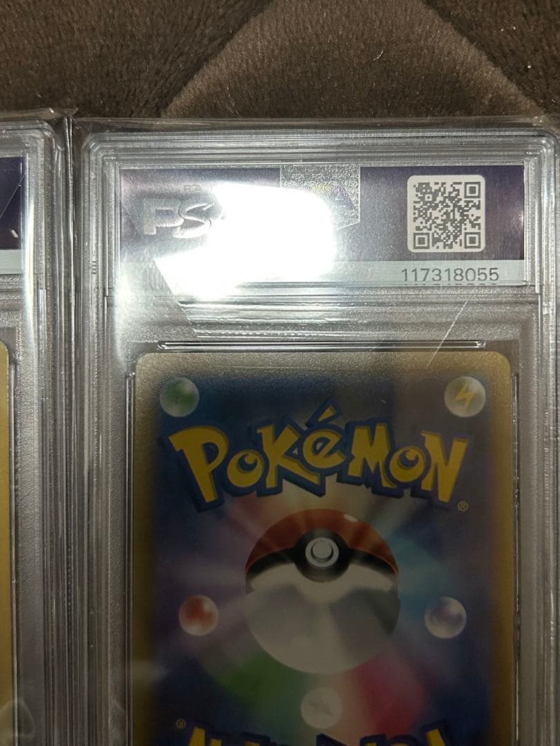 安心鑑定】Vユニ四神　ギラティナ　UR パルキア以外　4連番　5枚　PSA10