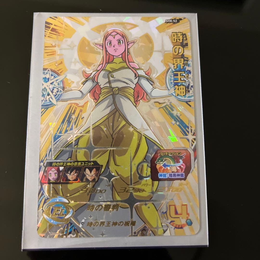 ドラゴンボールカード⭐️⭐️⭐️⭐️10枚セット