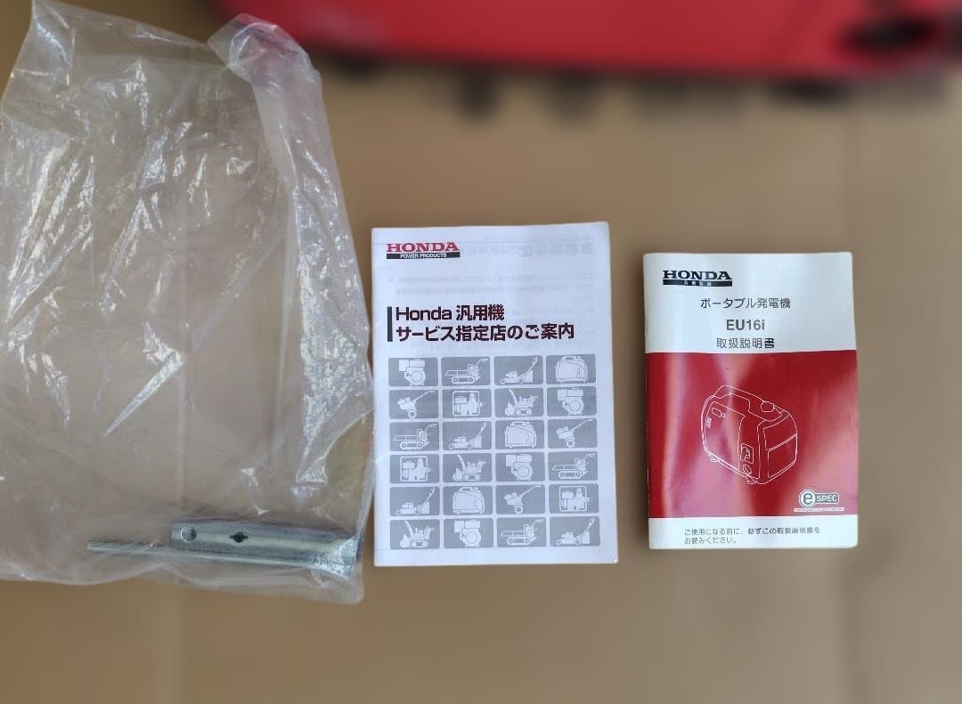 ホンダ 運転時間約7時間 インバーター発電機 EU16i 超低騒音型1.6kVA
