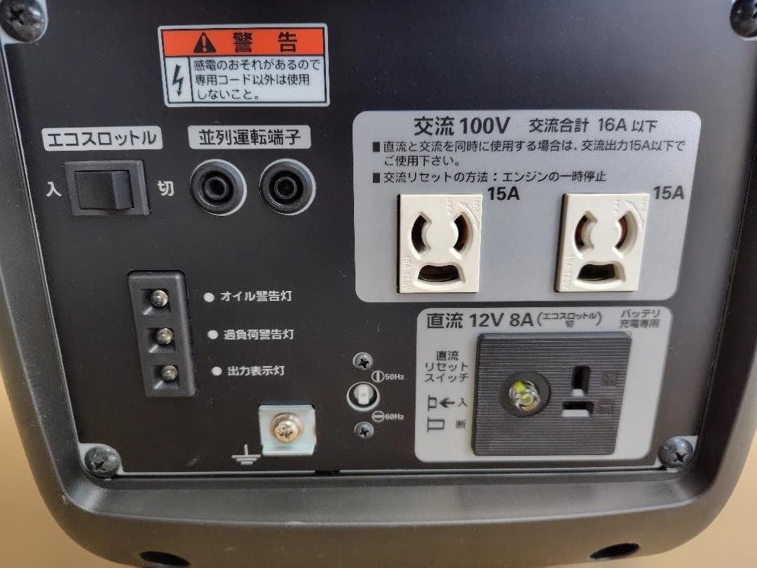 ホンダ 運転時間約7時間 インバーター発電機 EU16i 超低騒音型1.6kVA
