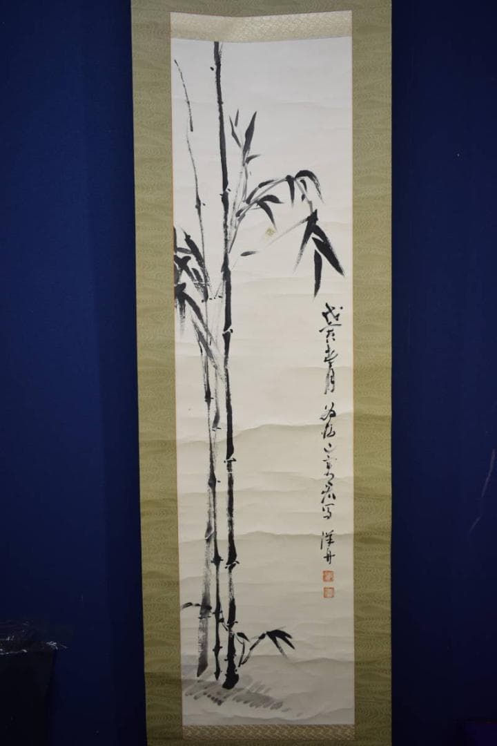 真作/洋舟/竹図/布袋屋掛軸HJ-534