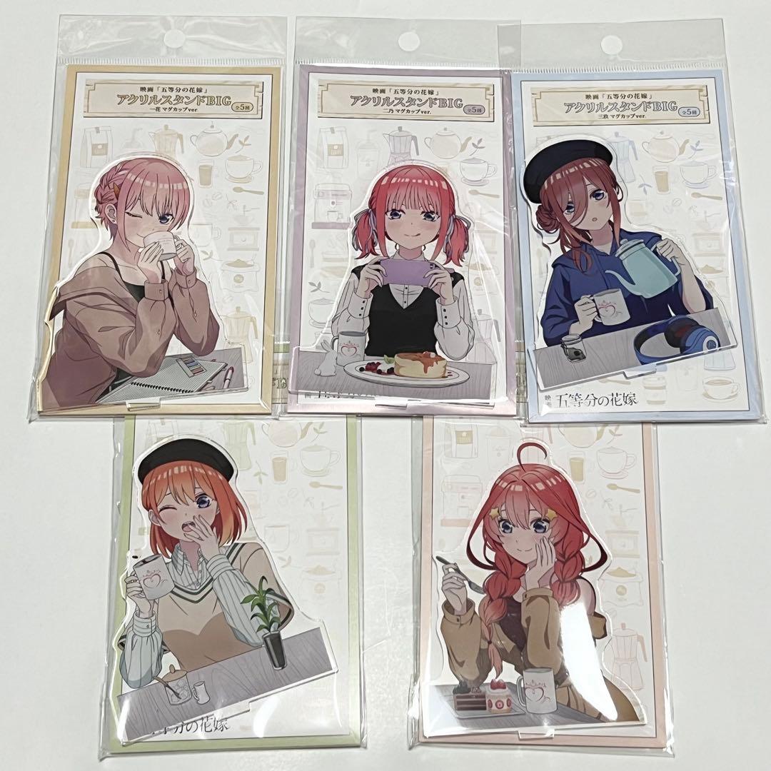 未開封】BANDAI 映画 五等分の花嫁 BIGアクリルスタンド 5体セット