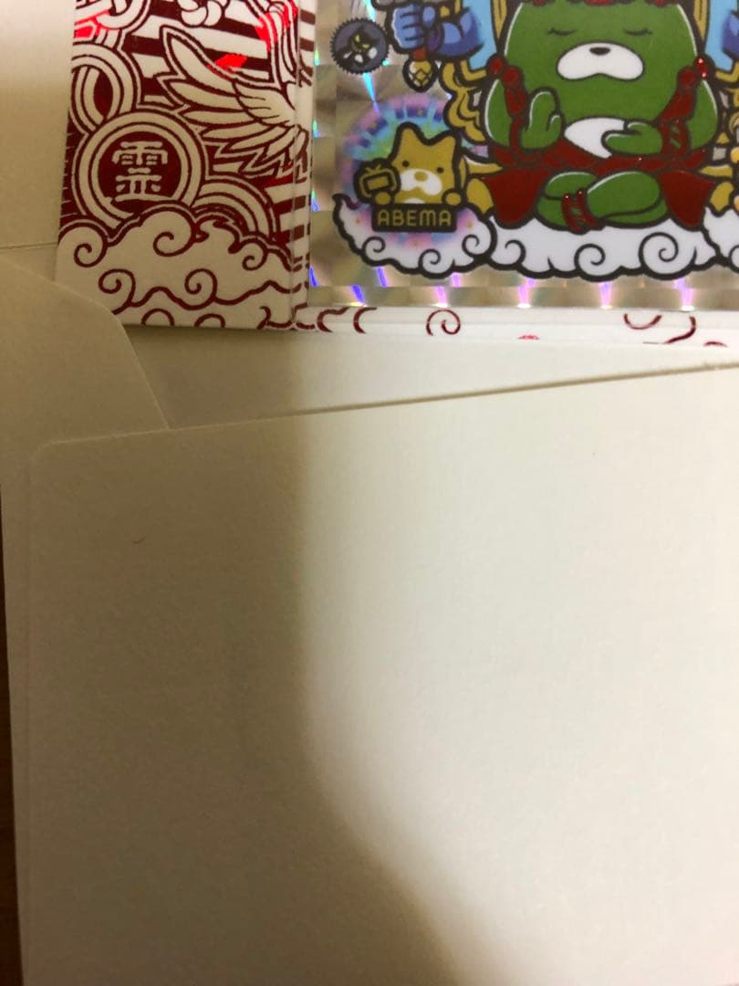 AGAWA 『アベマサマ 超激レア！10枚限定ABEMAロゴ』トキメキ妖怪鬼退治