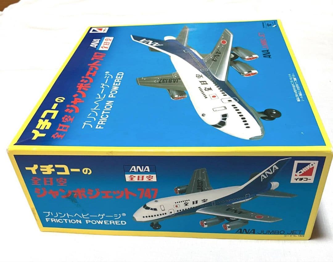 全日空 ジャンボジェット 747 ANA 日本製 ブリキ ビンテージ 飛行機