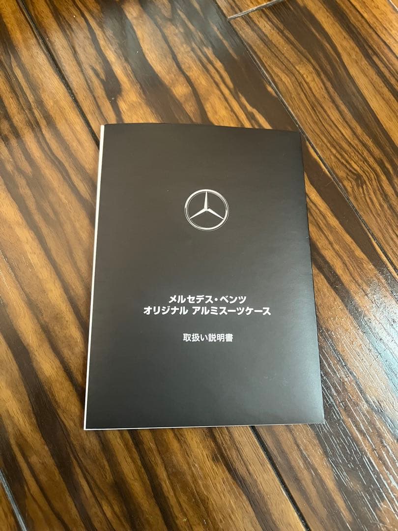 週末限定値下げ¥45000→¥40000ベンツキャリーケース32L