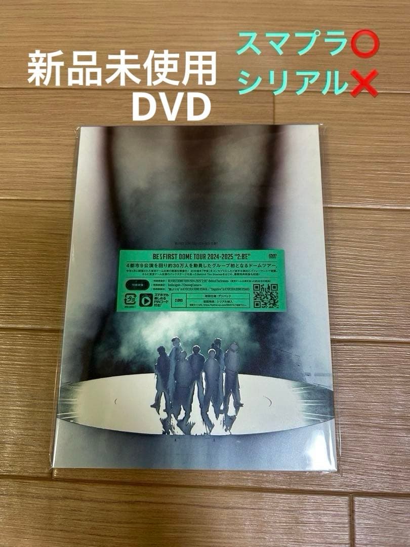 BE:FIRST DOME TOUR 2024-2025 “2:BE” DVD - メルカリ
