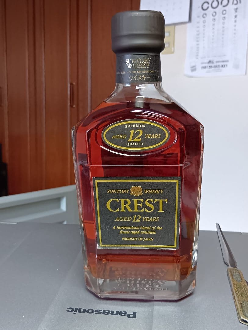 サントリーウイスキー CREST 12年 黒キャップ オールドジャパニーズ