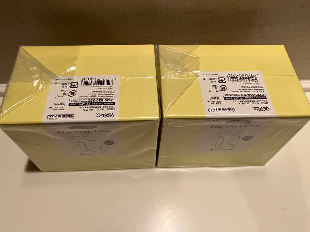 ポケモンカードゲーム 本革フリップデッキケース ピカチュウ 2個セット
