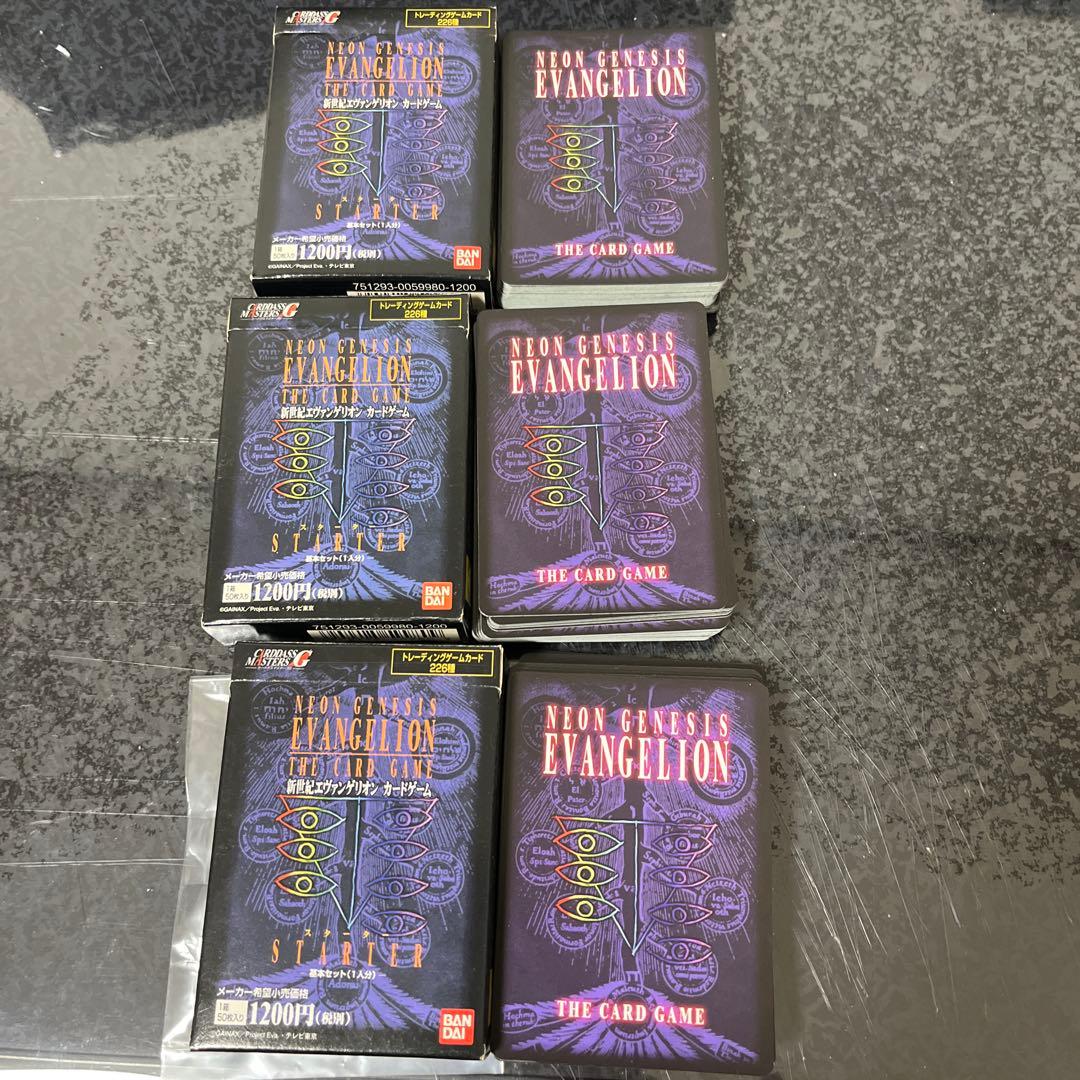 【希少】新世紀エヴァンゲリオン カードダスマスターズG154枚