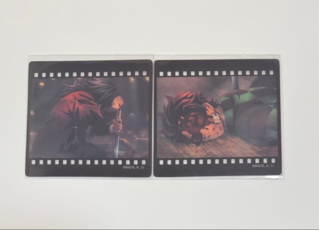 鬼滅の刃 ダイニング 無限城 くじ フィルム風クリアカード 冨岡義勇