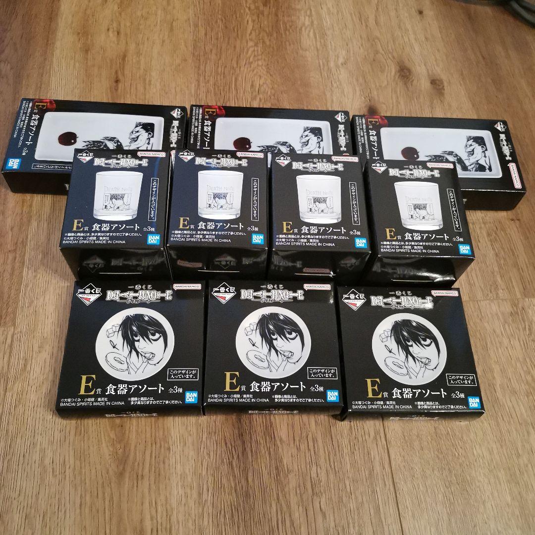 一番くじ　デスノート　1ロット　81点　フルコンプリート