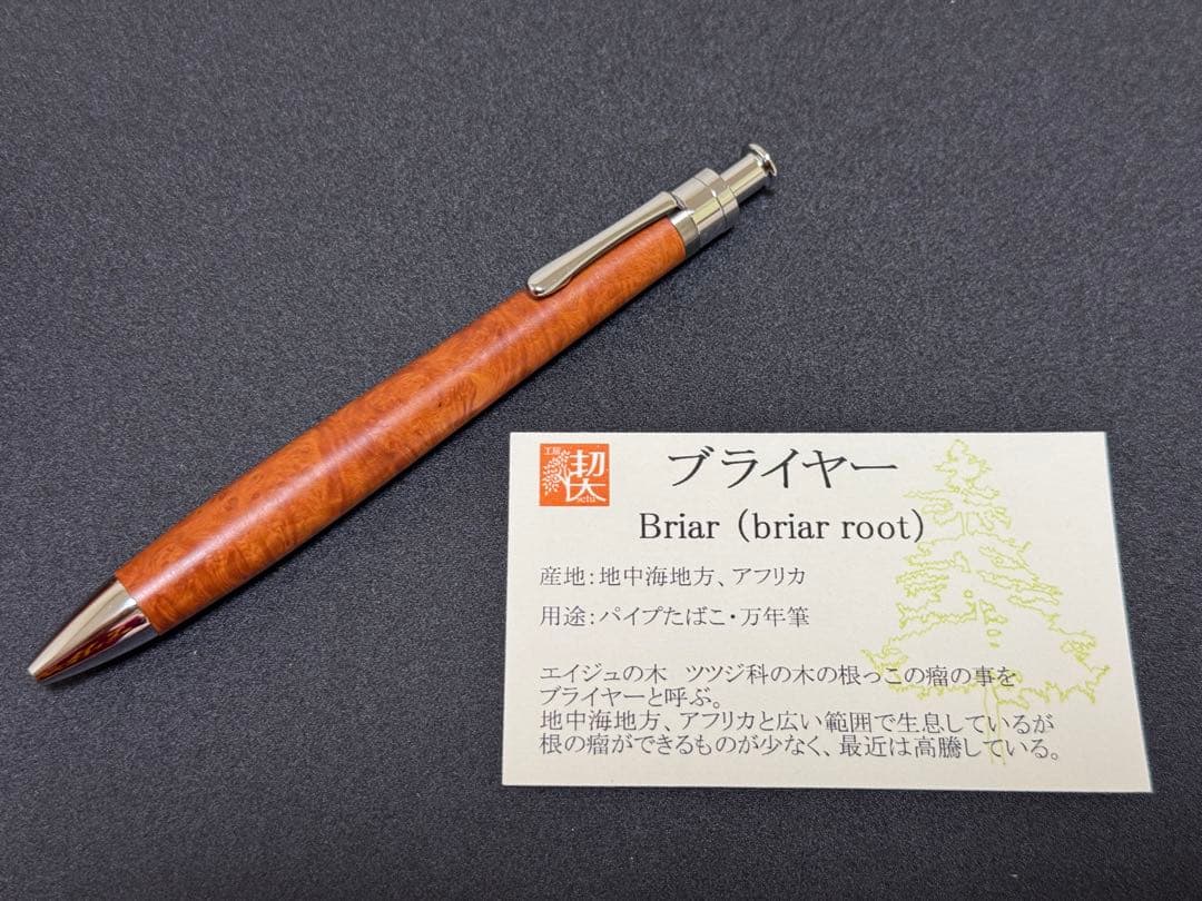 モンブラン ポーチ・シエナ 30302 size2 14312 ブラウン 未使用 文房具