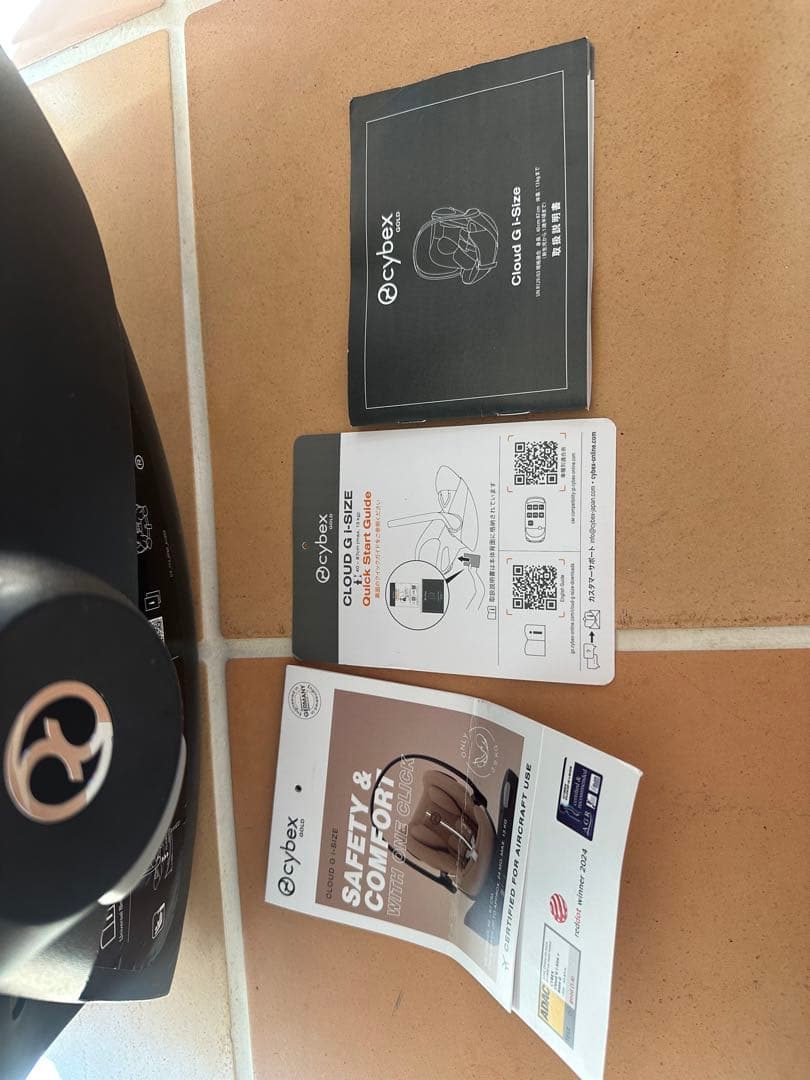 Cybex Cloud G i-sizeベージュ チャイルドシート