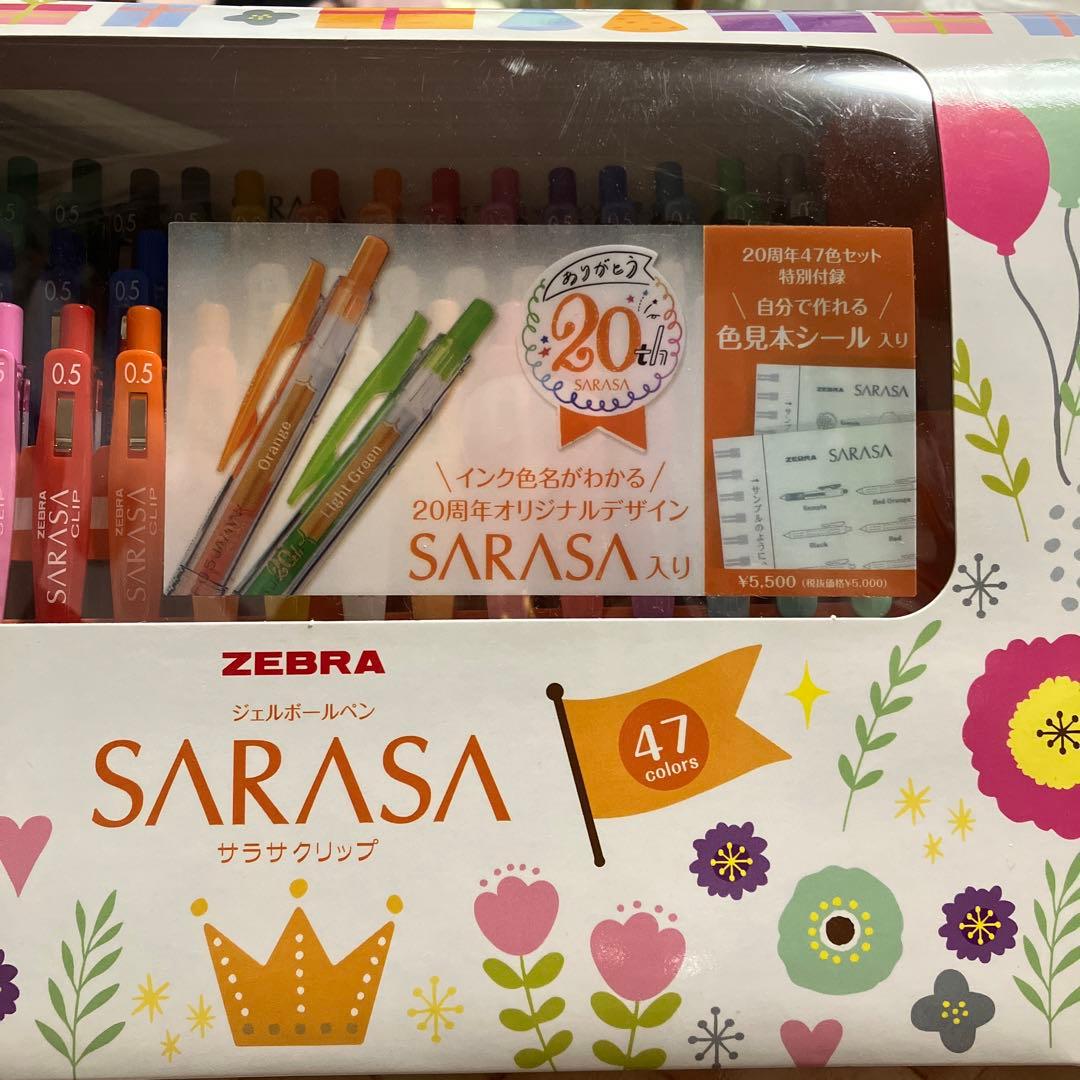 サラサクリップ0.5 20周年 47色セット新品未使用品 - メルカリ