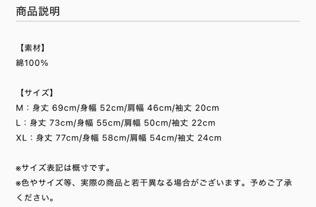 【新品未開封】UVERworld TAKUYA∞の創り方 Phoenix君 L