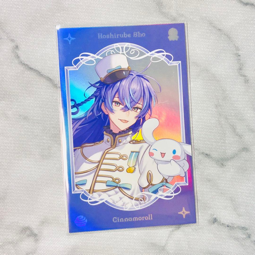 Dytica×サンリオキャラクターズ】ランダムフォト風カード 星導ショウ 1