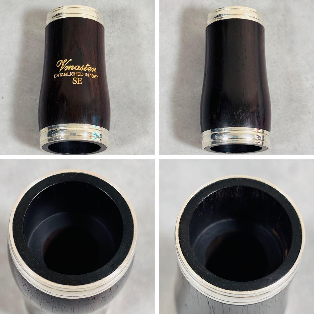 YAMAHA YCL-SEVmaster ヤマハ カスタム B♭クラリネット