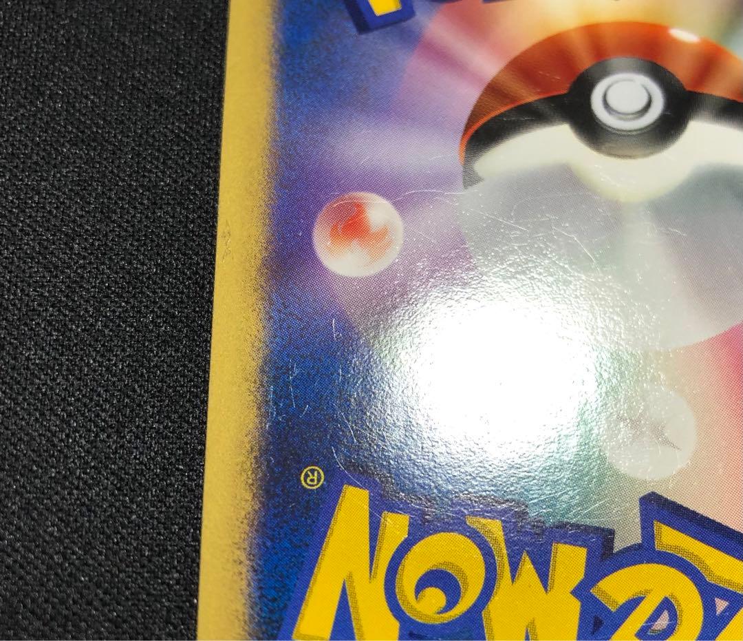 シャワーズ☆ ワールドチャンピオンズパック 015/108 ゴールドスター