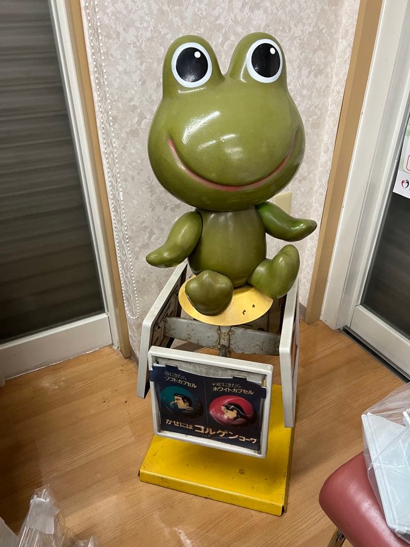 約50年前の昭和レトロ ケロちゃん台座つき コーワ ケロちゃん店頭