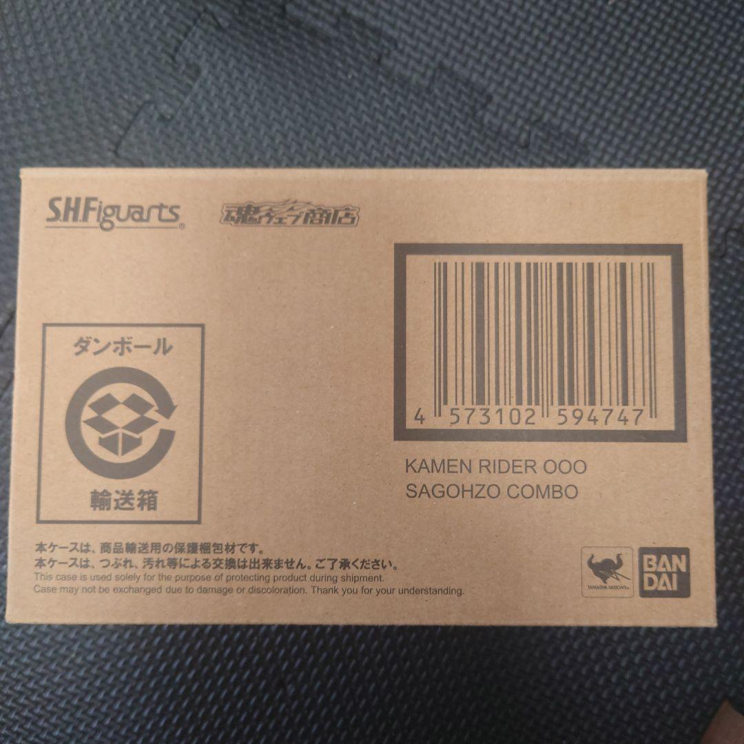 S.H.Figuarts（真骨彫製法） 仮面ライダーオーズ サゴーゾ コンボ