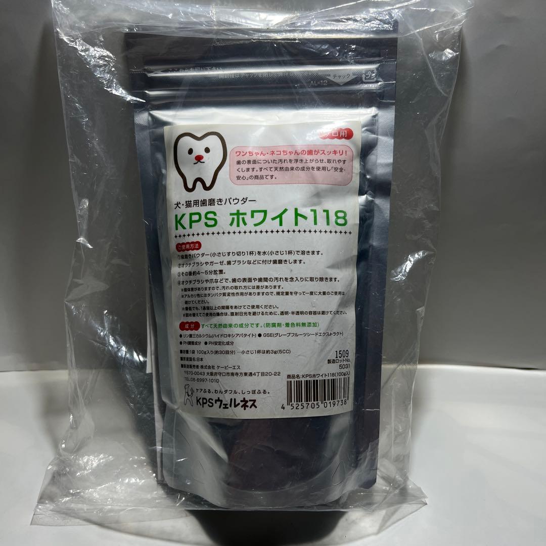 新品・未開封】KPS ホワイト118 犬・猫用歯磨きパウダー プロ用 100g