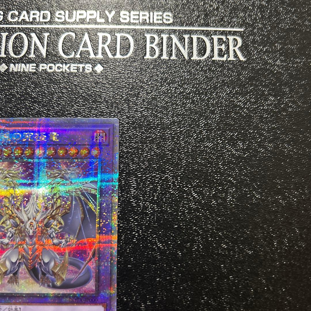 遊戯王カード 誇りと魂の究極竜 25th クオシク